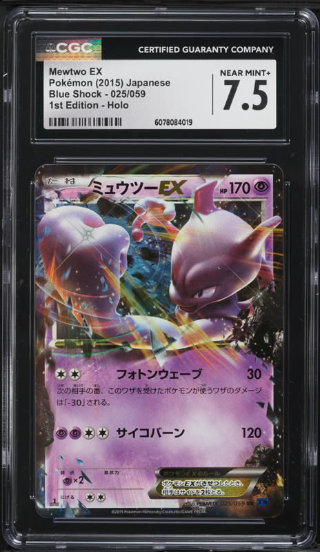 2015 Pokemon Japanese XY Blue Shock 1st Edition Full Art M