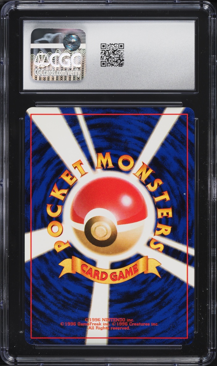 1999 Pokemon Japanese Gym 2 Challenge From The Darkness Holo Giovanni's Gyarados #130 CGC 8