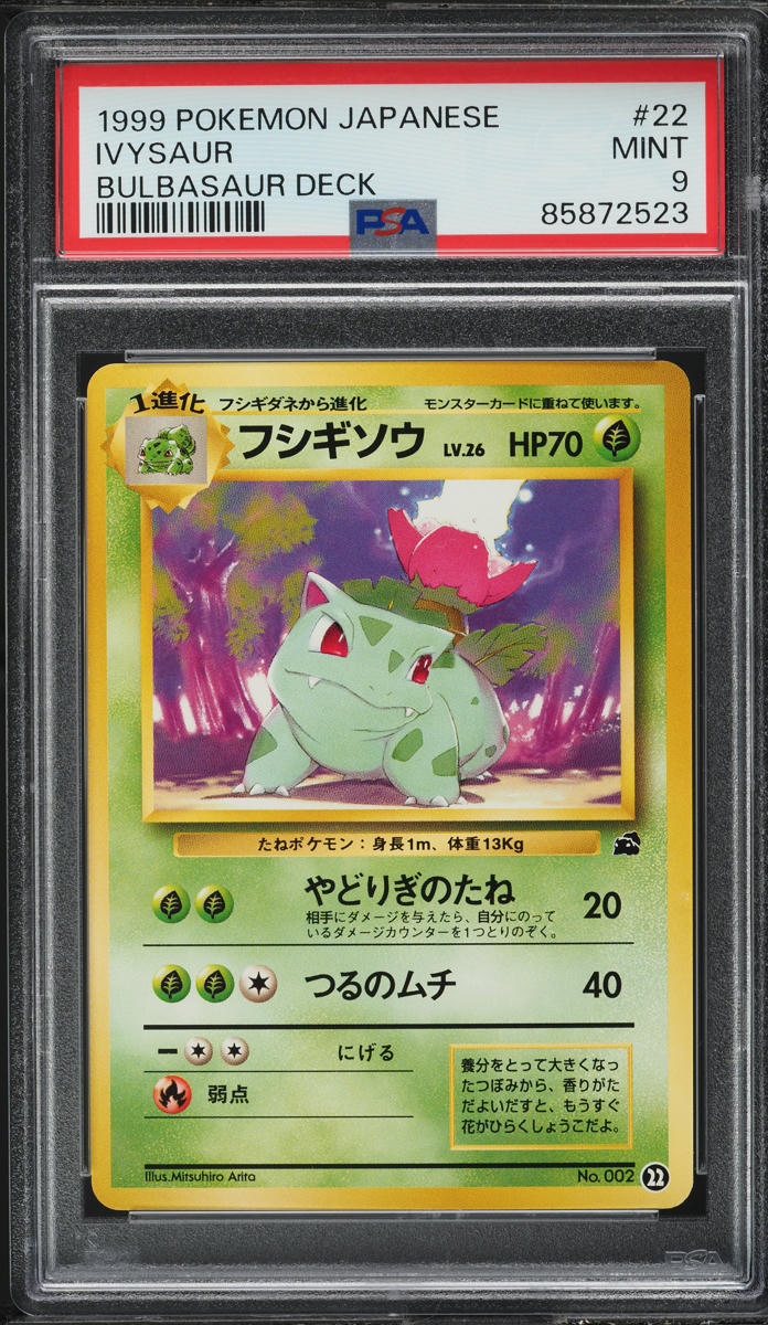 1999 Pokemon Japanese Bulbasaur Deck Ivysaur #22 PSA 9 MINT