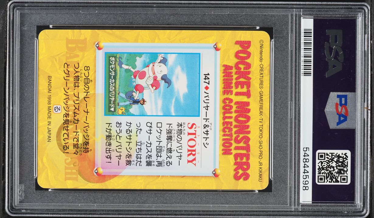 1998 Pokemon Japanese Bandai Carddass Vending Series 4 Mr. Mime #147 PSA 9 MINT