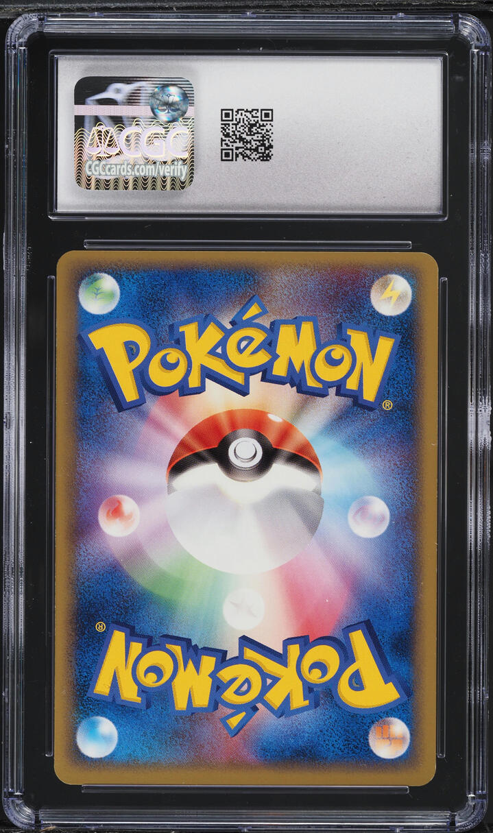 2005 Pokemon Japanese Mirage Forest 1st Edition Swablu #067 CGC 10 GEM MINT
