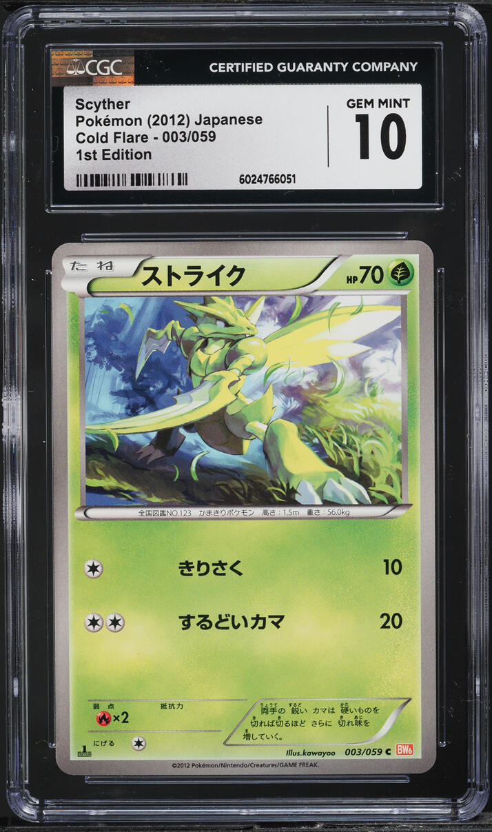 2012 Pokemon Japanese BW Cold Flare 1st Edition Scyther #3 CGC 10 GEM MINT