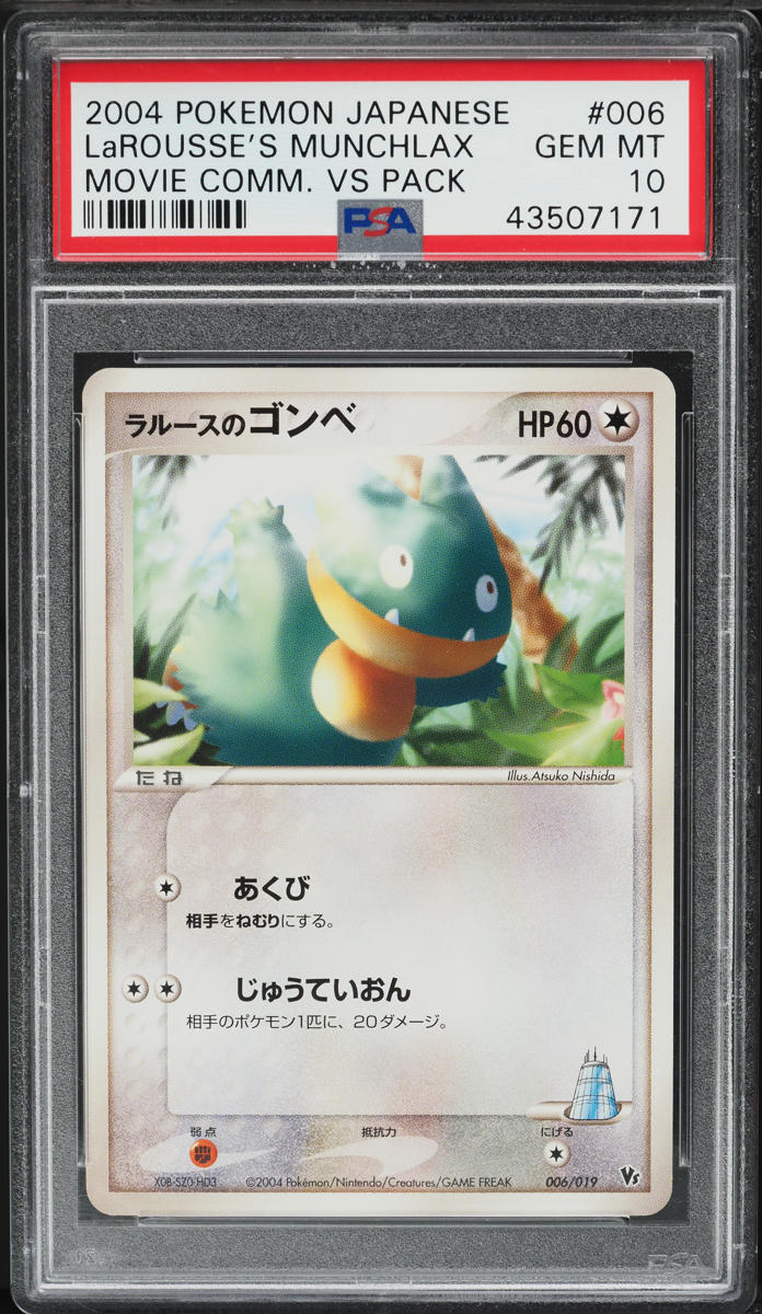 2004 Pokemon Japanese Movie Commemoration VS Pack LaRousse's Munchlax #6 PSA 10