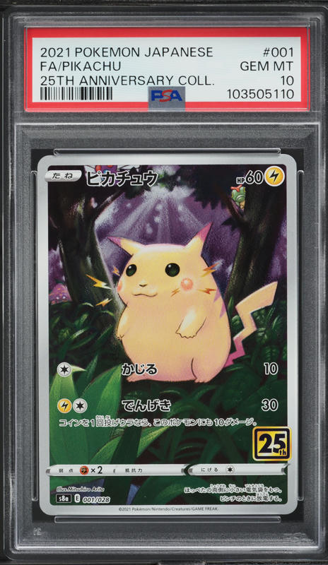 2021 Pokemon Japanese 25th Anniversary Promo Full Art Zekrom