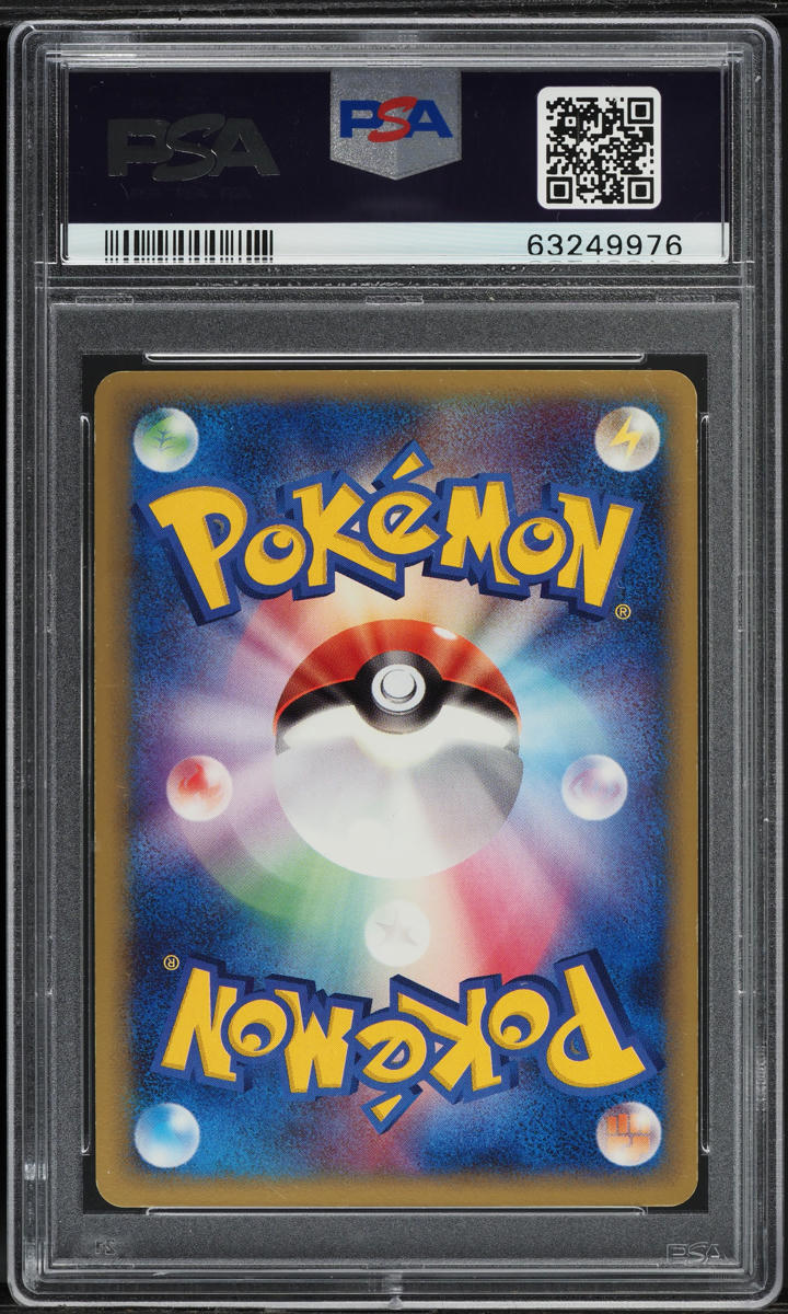 2005 Pokemon Japanese Gift Box Mew Holo Pikachu Gold Star #1 PSA 10 GEM MINT