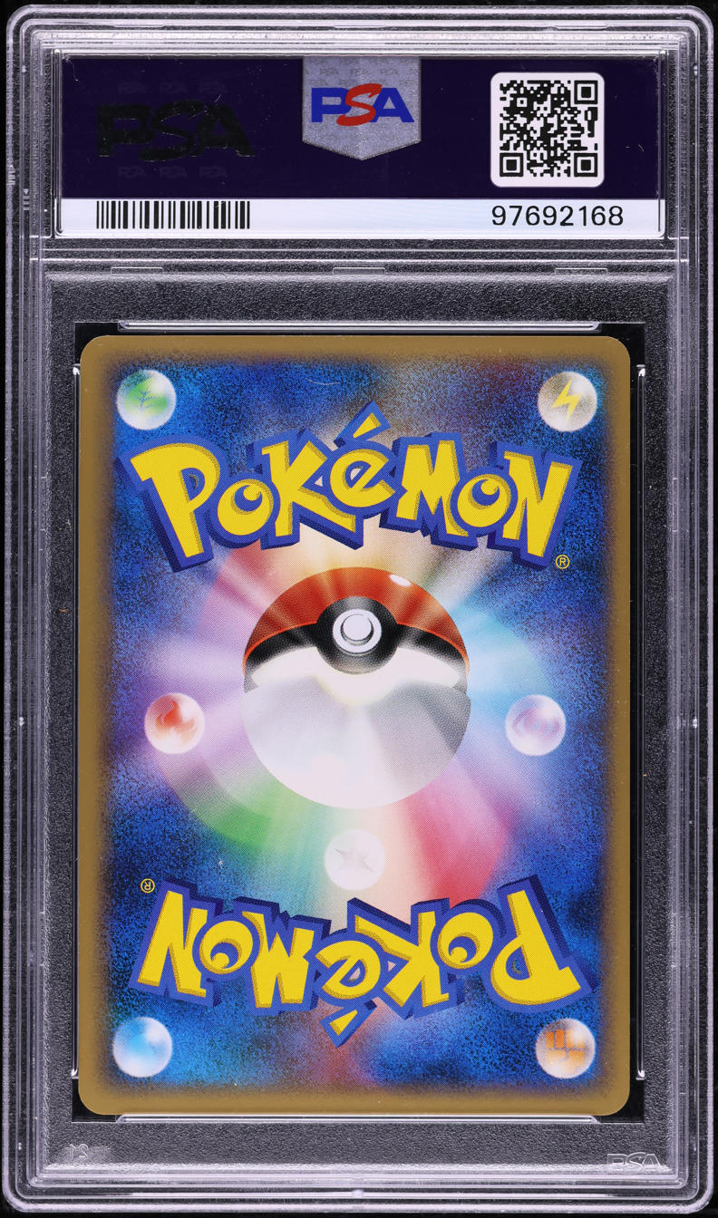2010 Pokemon Japanese Promo Daisuki Club 8,600 Holo Masters Scroll #55 PSA 10