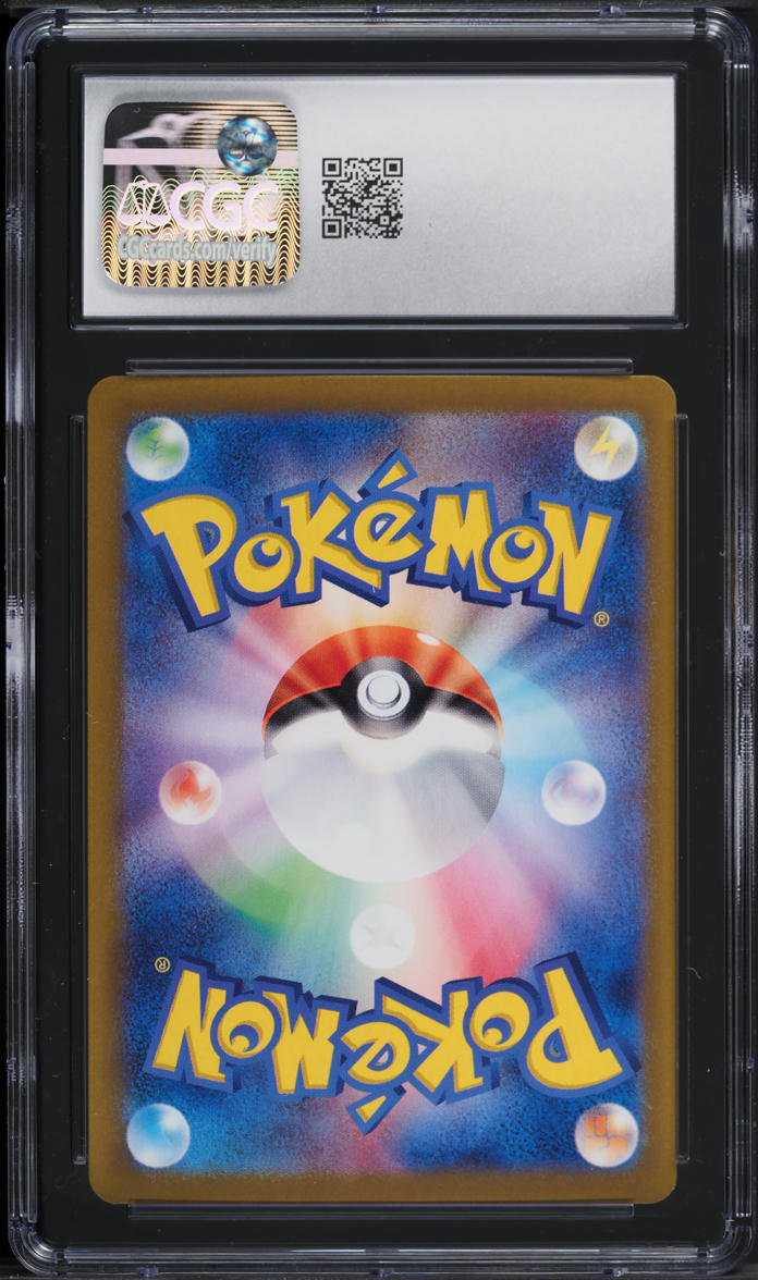 2025 Pokemon Japanese SV Battle Partners SAR Salamence ex #129 CGC