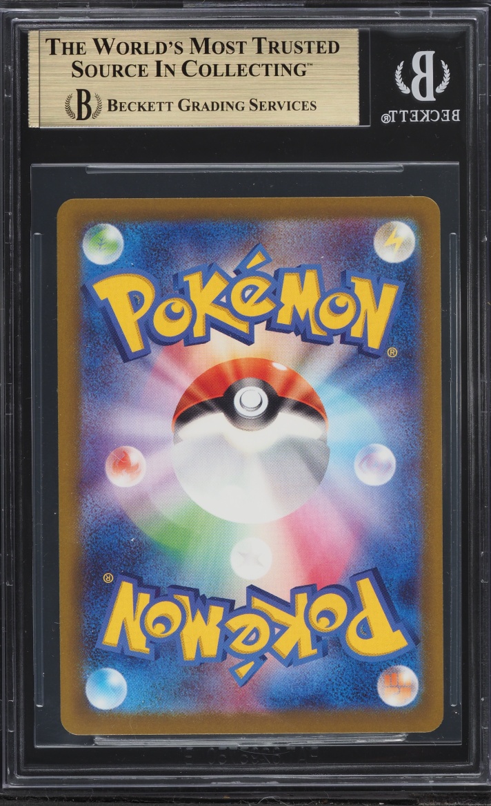 2025 Pokemon Japanese Mega Dream Ex AR Togekiss #203 BGS 10 PRISTINE