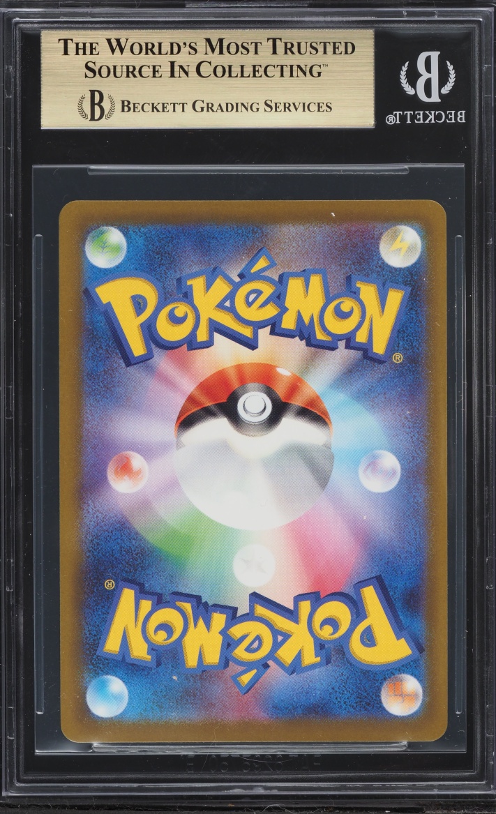 2025 Pokemon Japanese Mega Dream Ex AR Togekiss #203 BGS 10 PRISTINE