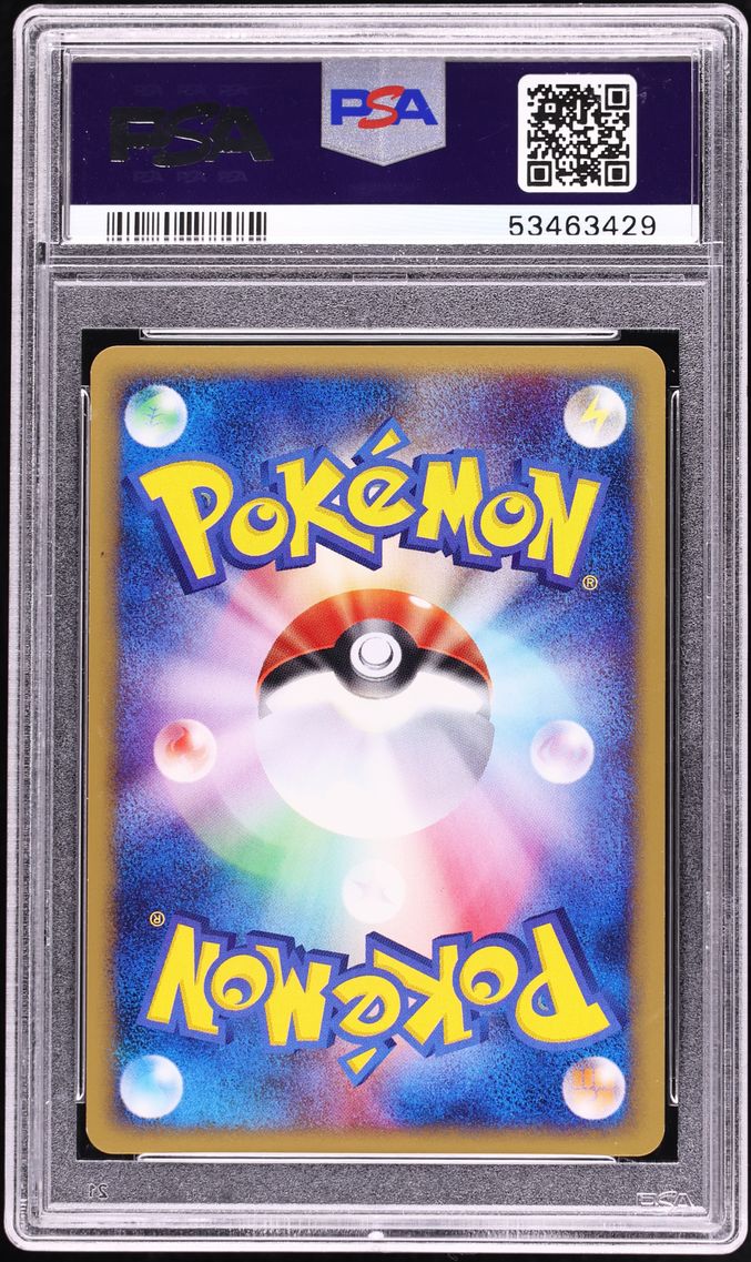 2002 Pokemon Japanese Town On No Map 1st Edition Holo Arcanine #17 PSA 10 GEM MINT
