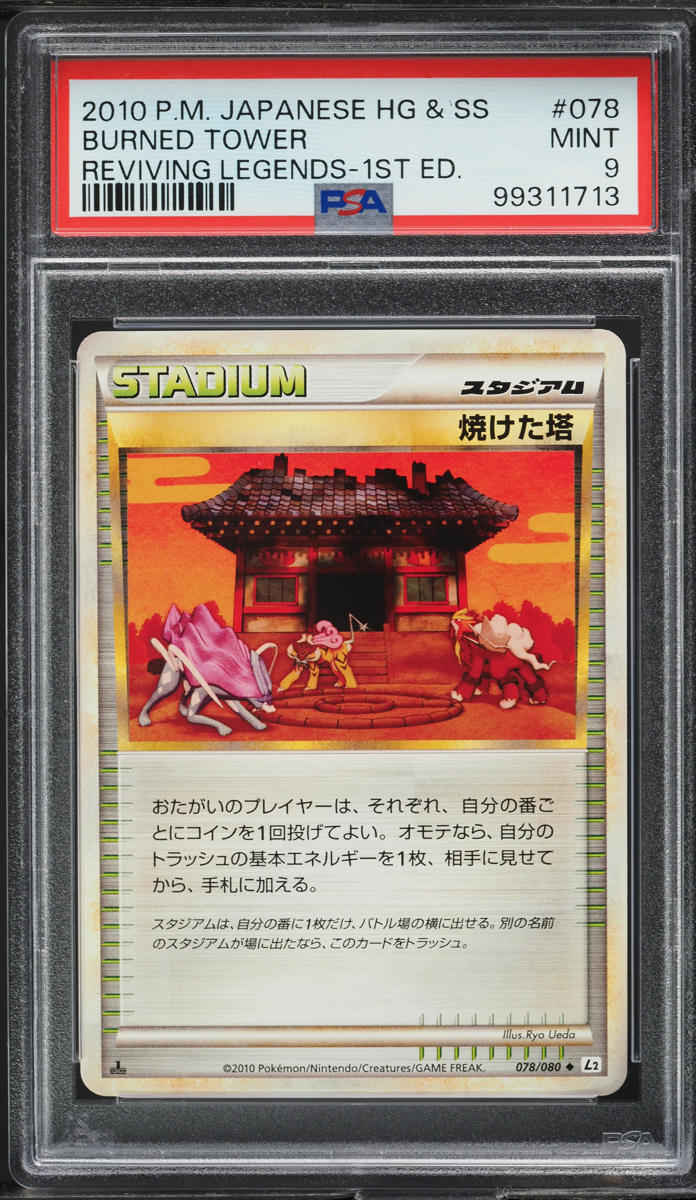 2010 Pokemon Japanese Reviving Legends 1st Edition Burned Tower #78 PSA 9 MINT