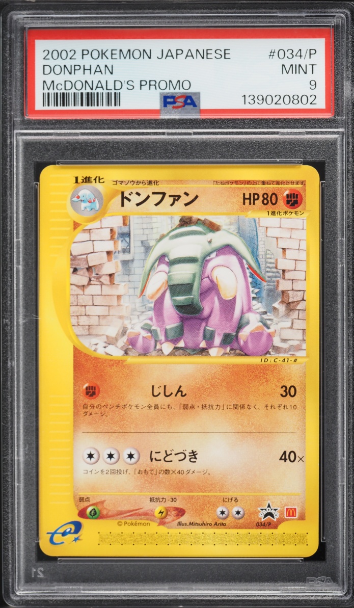 2002 Pokemon Japanese McDonald's Promo Donphan #34 PSA 9 MINT