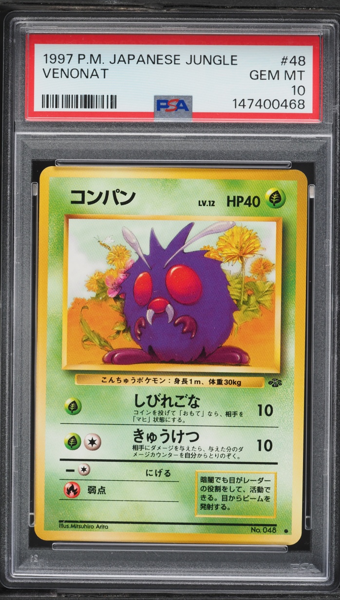 1997 Pokemon Japanese Jungle Venonat #48 PSA 10 GEM MINT