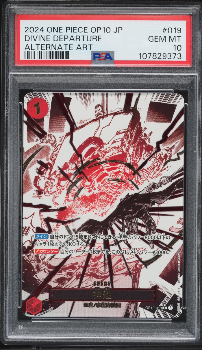 2024 One Piece Japanese Royal Blood Manga Manga Alt Art Divine Departure #OP10-019 PSA 10