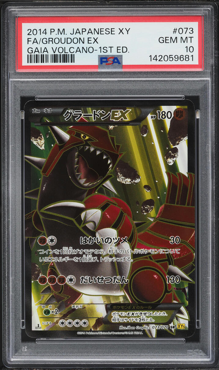 2014 Pokemon Japanese XY Gaia Volcano 1st Edition Full Art Groudon EX #73 PSA 10 GEM MINT