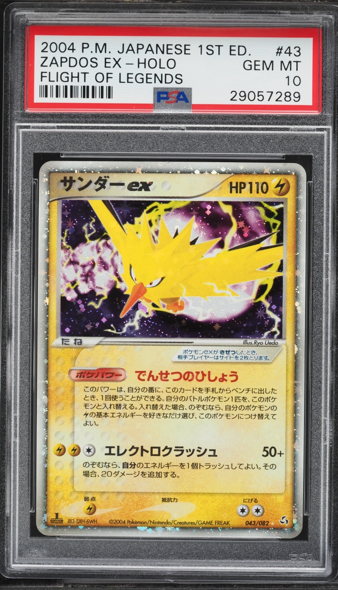 2004 Pokemon Japanese Flight Of Legends 1st Edition Holo Zapdos ex #43 PSA 10 GEM MINT
