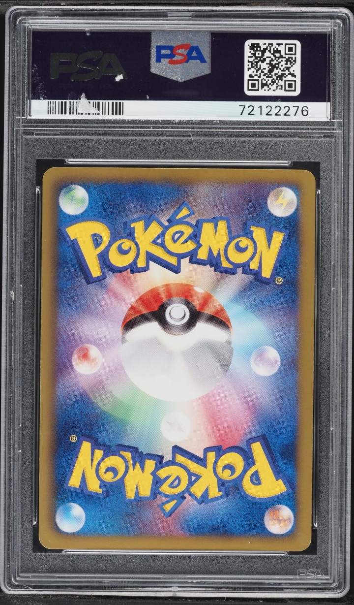 2012 Pokemon Japanese Black & White Dragon Blast 1st Edition Rayquaza #55 PSA 10 GEM MINT