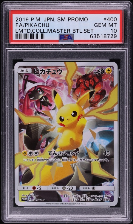 2019 Pokemon Japanese Sun & Moon Promo Limited Master Battle Set Full Art Pikachu #400 PSA 10