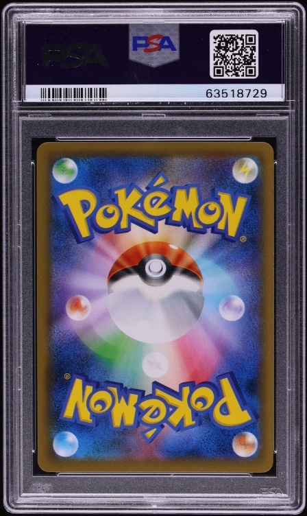 2019 Pokemon Japanese Sun & Moon Promo Limited Master Battle Set Full Art Pikachu #400 PSA 10