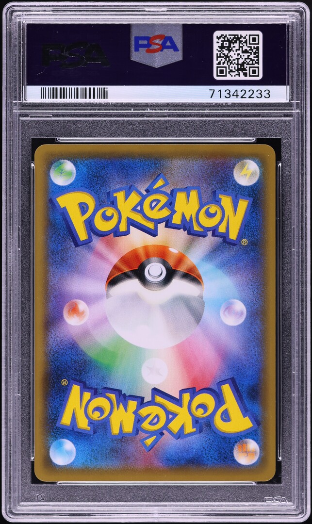 結城 美柑 SP PSA10 結城 美柑 SP PSA10 結城 美柑 SP PSA10