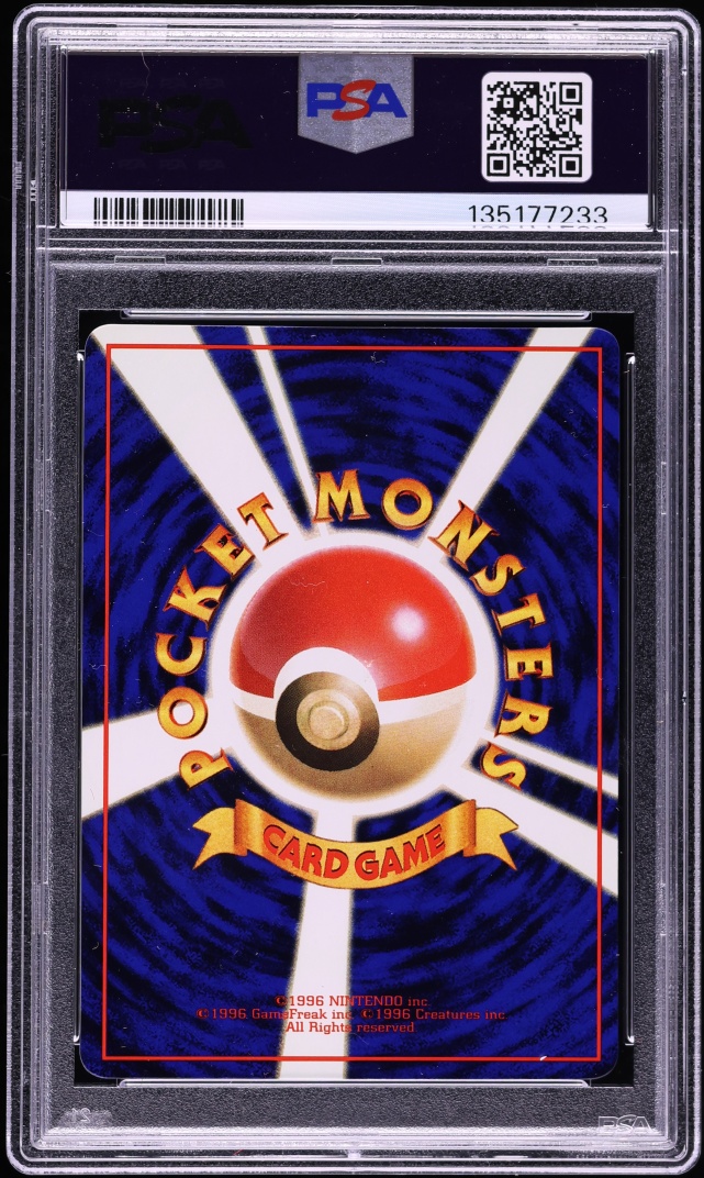 1998 Pokemon Japanese Vending Series 3 Cubone #104 PSA 9 MINT
