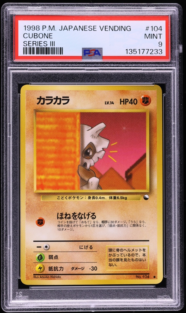 1998 Pokemon Japanese Vending Series 3 Cubone #104 PSA 9 MINT