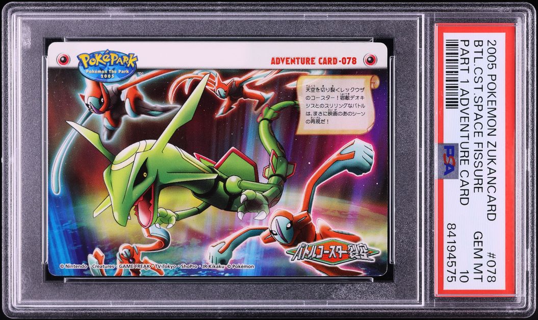 2005Pokemon Japanese Carddass  Zukan Adventure Twister: Fury In The Sky #78 PSA 10 GEM MINT
