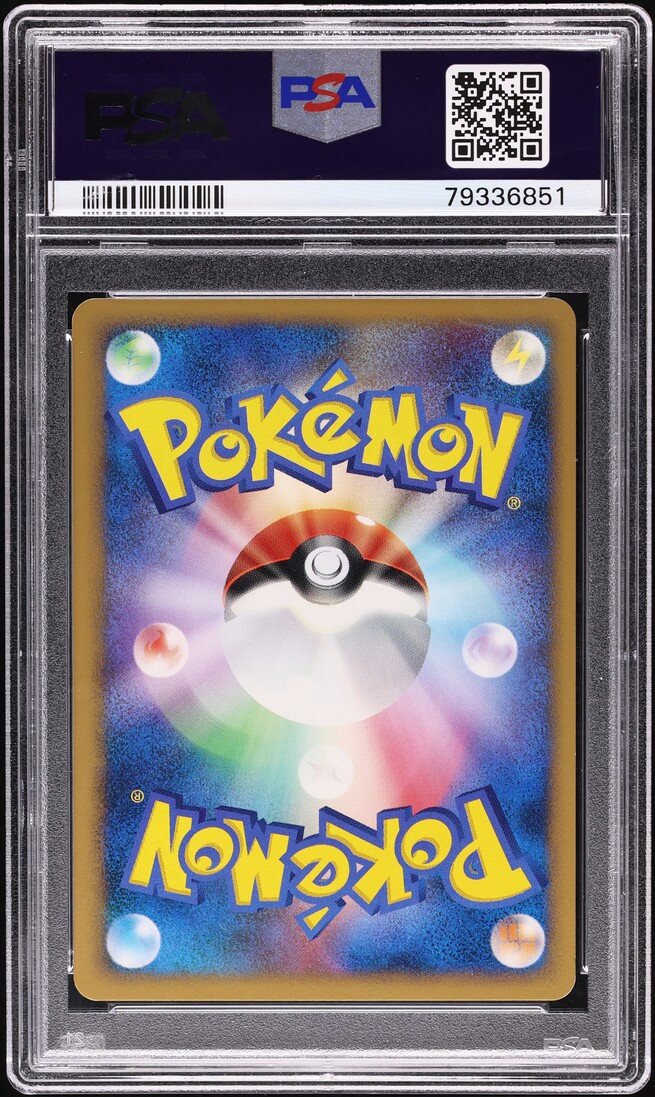 2007 Pokemon Japanese Promo Summer Battle Road Kanto Pal City PSA 10 GEM MINT