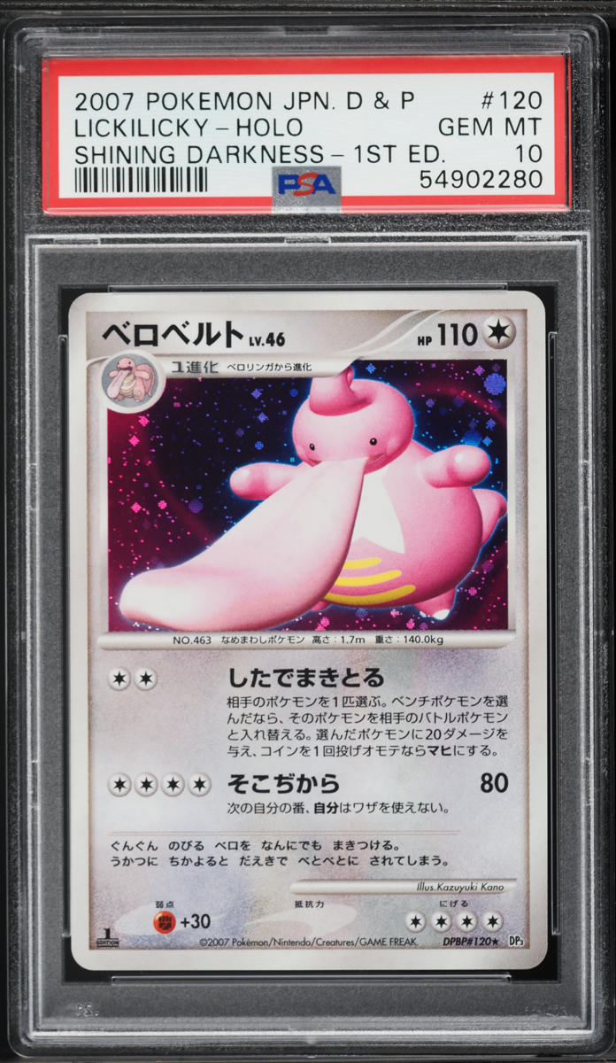 2007 Pokemon Japanese DP Shining Darkness 1st Edition Holo Lickilicky #120 PSA 10 GEM MINT