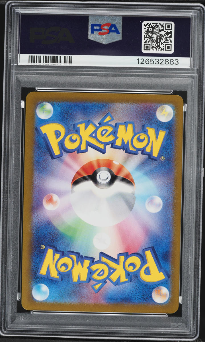2023 Pokemon Japanese Scarlet & Violet 151 AR Mewtwo #183 PSA 7 NRMT