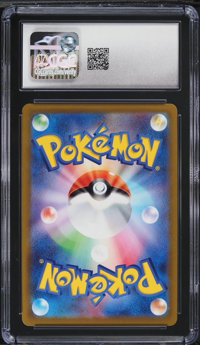 2022 Pokemon Japanese SWSH Star Birth Charizard VSTAR #15 #015 CGC 8 NM-MT
