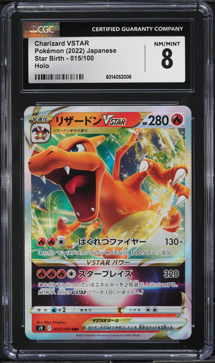 2022 Pokemon Japanese SWSH Star Birth Charizard VSTAR #15 #015 CGC 8 NM-MT