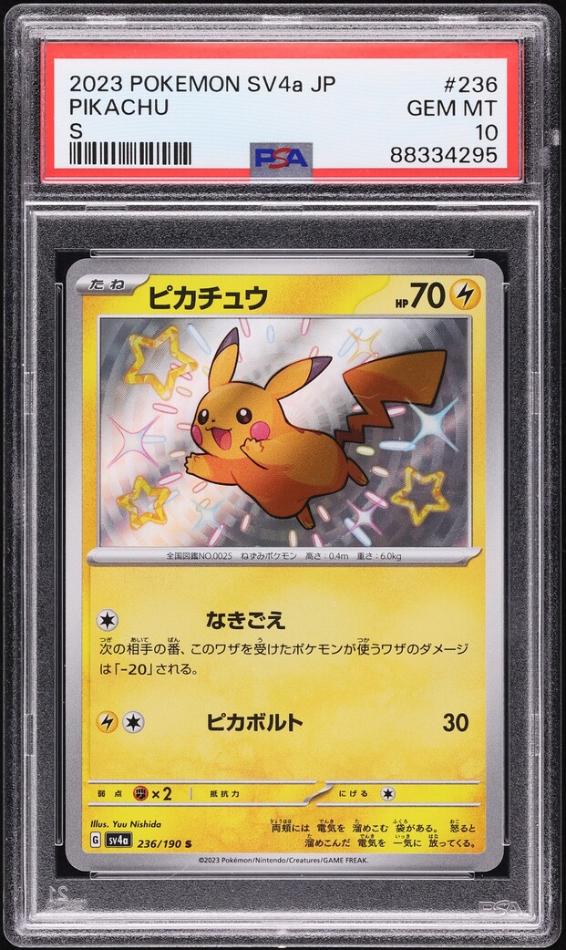 2023 Pokemon Japanese SV Shiny Treasure EX Holo Shiny Pikachu #236 PSA 10 GEM
