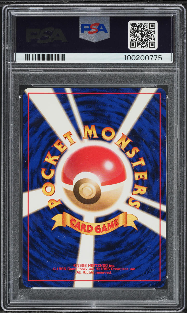 1996 Pokemon Japanese Base Set No Rarity Symbol Haunter #93 PSA 9 MINT