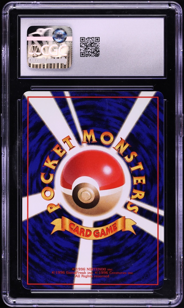 1998 Pokemon Japanese Vending Series 3 Horsea #116 CGC 8 NM-MT