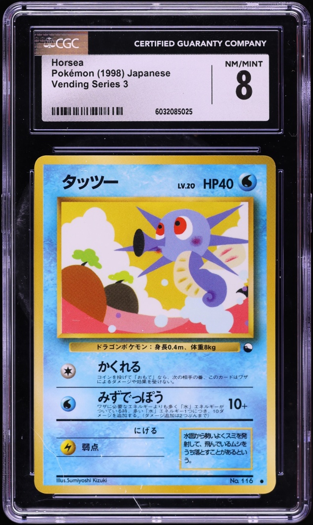 1998 Pokemon Japanese Vending Series 3 Horsea #116 CGC 8 NM-MT