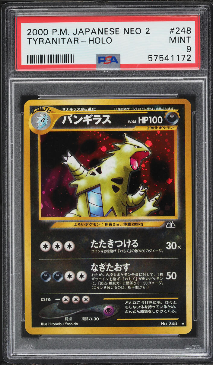 2000 Pokemon Japanese Crossing The Ruins Holo Tyranitar #248 PSA 9 MINT