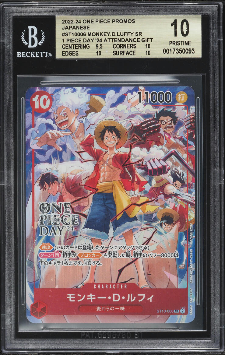 2022 One Piece Japanese Promo Day '24 Attendance SR Monkey D. Luffy #ST10-006 BGS 10 PRISTINE