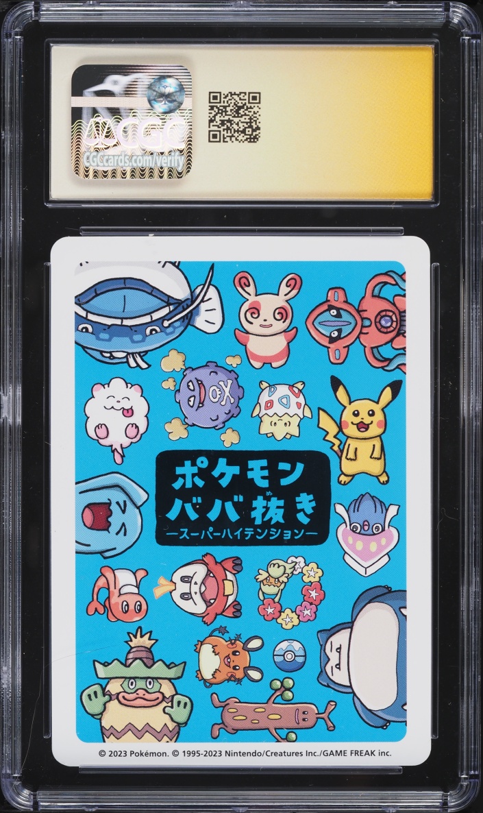 2023 Pokemon Japanese Old Maid Super High Tension Spare Card AUTO CGC Signature Series AUTH