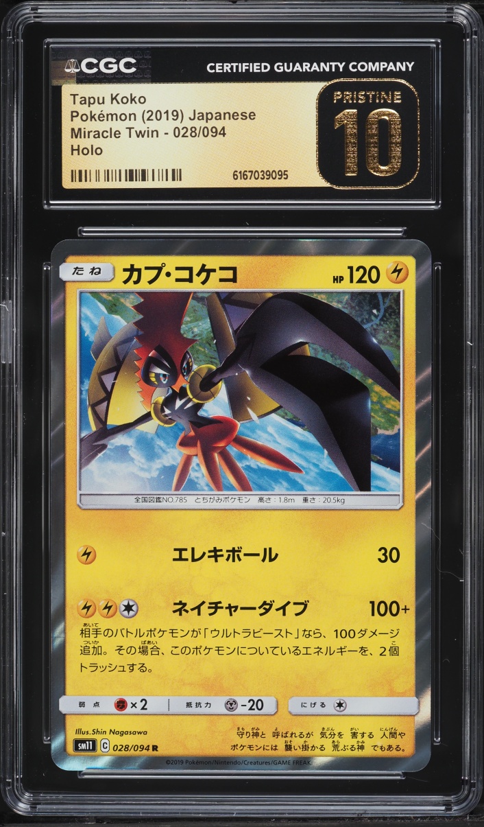 2019 Pokemon Japanese Sun & Moon Miracle Twin Holo Tapu Koko #028 CGC 10 Pristine