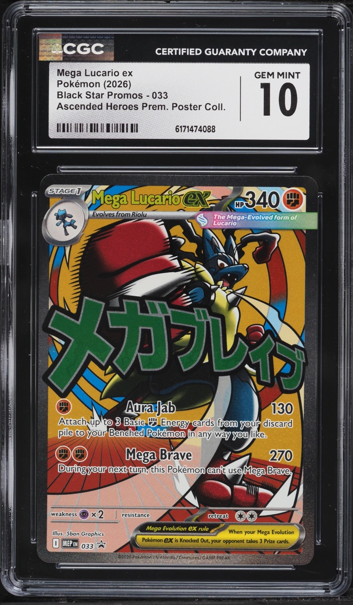 2026 Pokemon Mega Promo Ascended Heroes Premium Poster Full Art Mega Lucario Ex #33 CGC 10 Gem