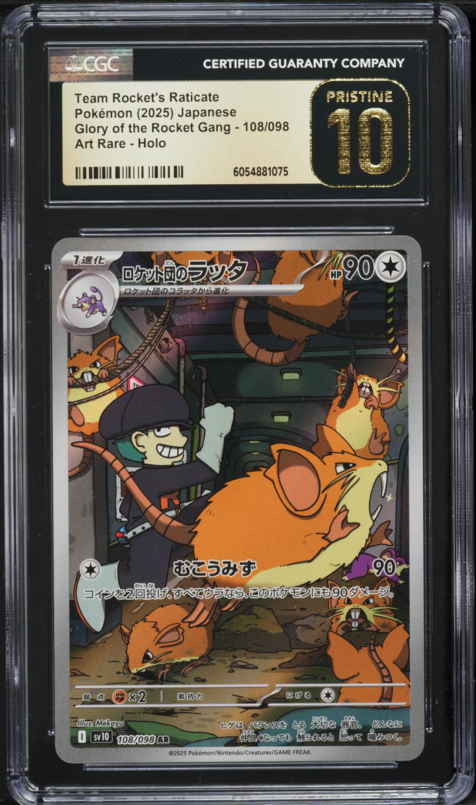2025 Pokemon Japanese SV Glory Of Rocket Gang AR Team Rocket's Raticate CGC 10