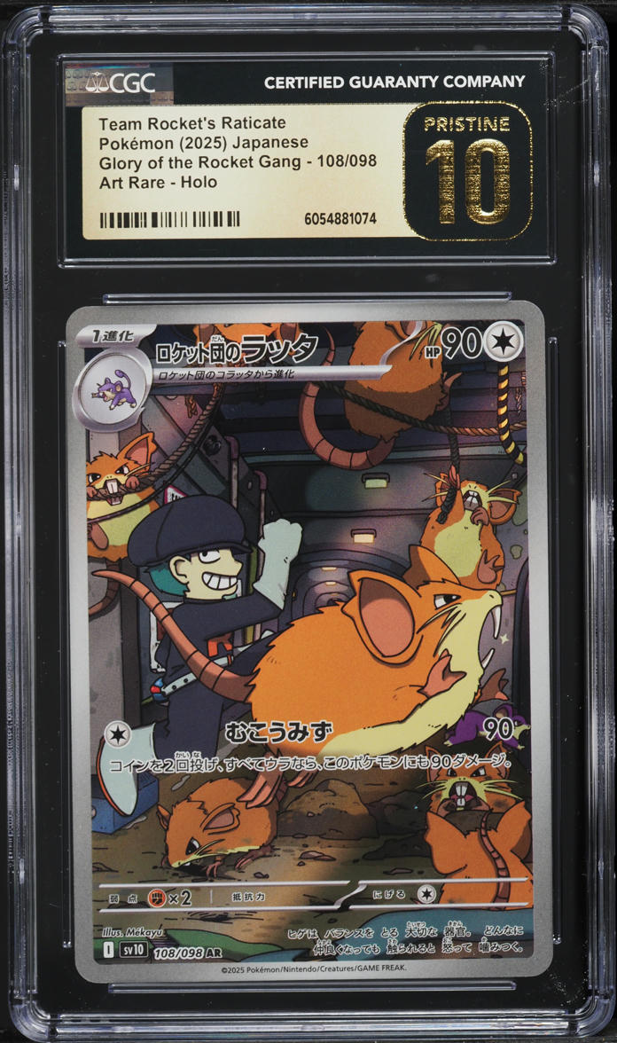 2025 Pokemon Japanese SV Glory Of Rocket Gang AR Team Rockets Raticate CGC 10