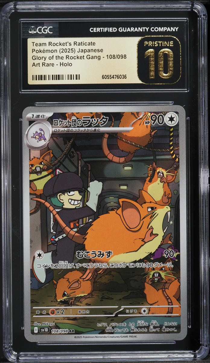 2025 Pokemon Japanese SV Glory Of Rocket Gang AR Team Rocket's Raticate CGC 10