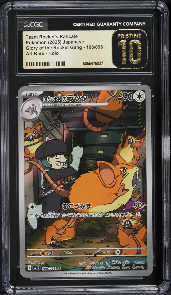 2025 Pokemon Japanese SV Glory Of Rocket Gang AR Team Rocket's Raticate CGC 10