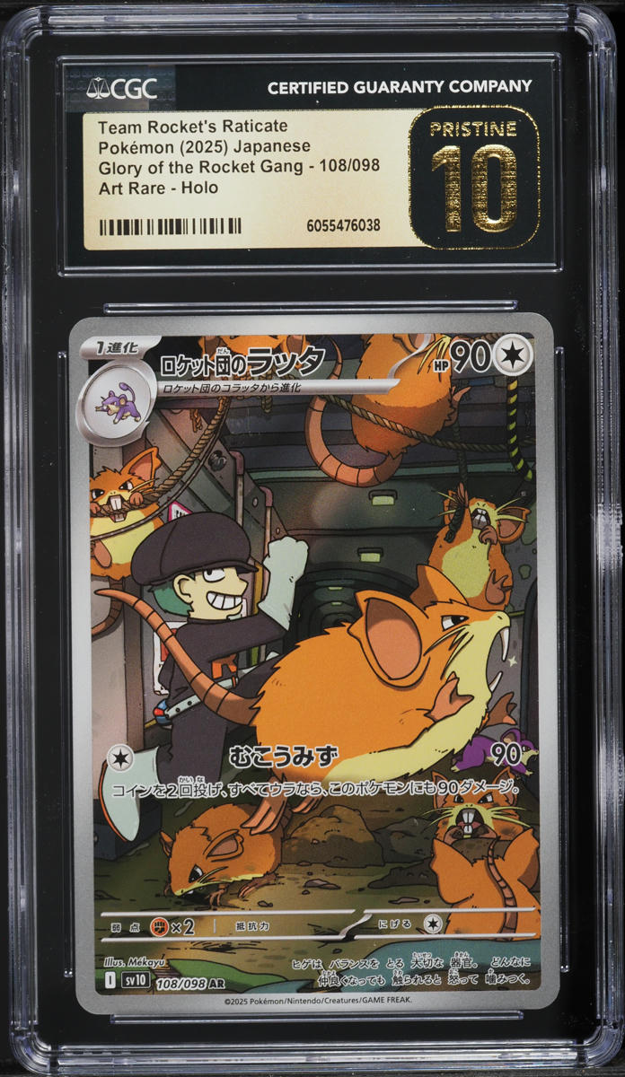 2025 Pokemon Japanese SV Glory Of Rocket Gang AR Team Rocket's Raticate CGC 10