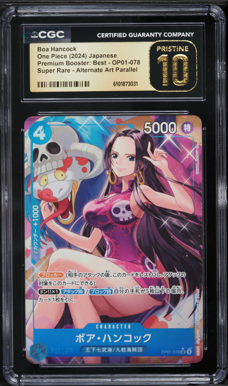 2024 One Piece Japanese 500 Years In The Future Alt Art Boa
