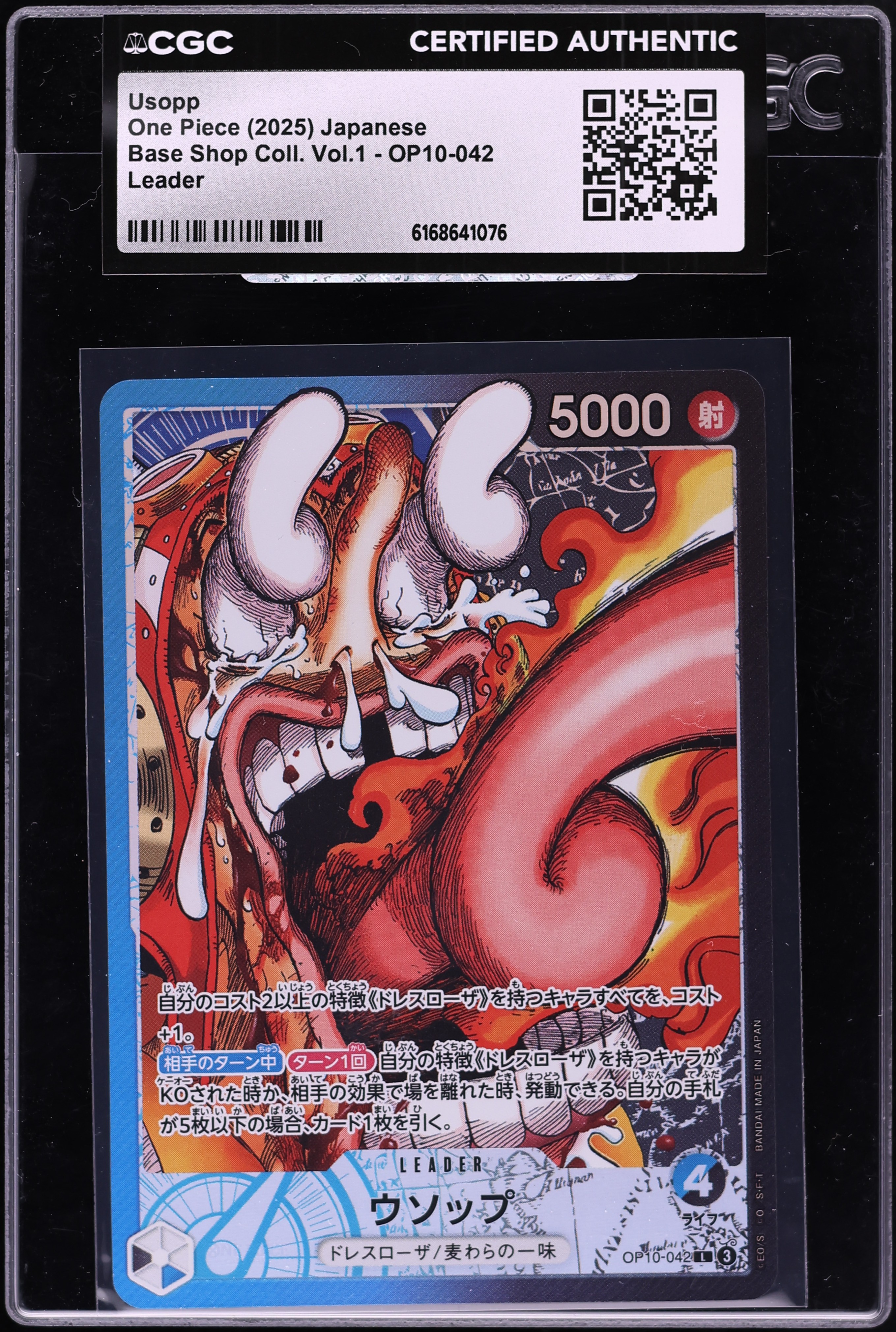 2025 One Piece Japanese Base Shop Collection Vol 1 Leader Usopp #OP10-042 CGC AUTH