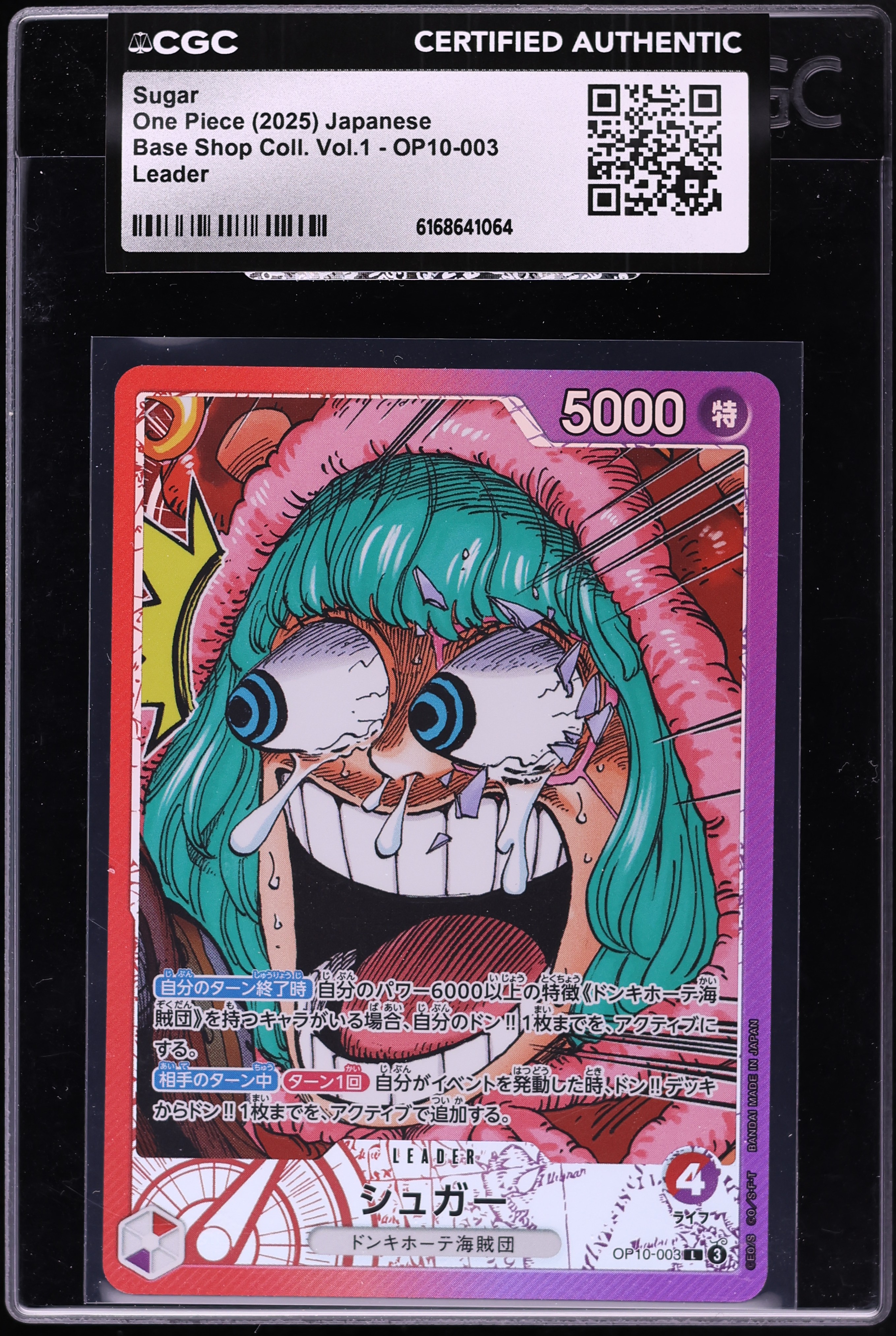 2025 One Piece Japanese Base Shop Collection Vol 1 Leader Sugar #OP10-003 CGC AUTH