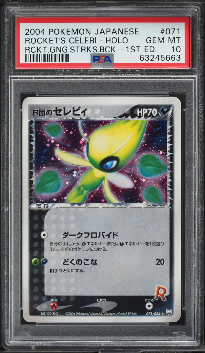2004 Pokemon Japanese Rocket Gang Strikes 1st Ed Holo Rocket's Celebi #71 PSA 10